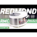 REDMOND MasterFry FM4521
