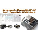 Thermalright AXP-100 Muscle
