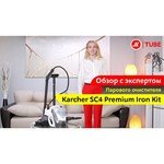 Karcher SC 4 Premium + Iron Kit