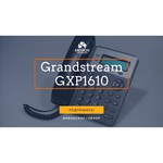 Grandstream GXP1610