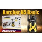 Karcher K 5 Basic