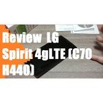 LG Spirit H440Y