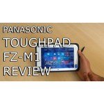 Panasonic Toughpad FZ-M1 LTE