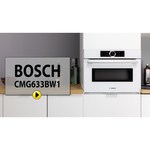 Bosch CMG633BS1