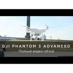 DJI Phantom 3 Advanced