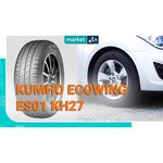 Kumho Ecowing ES01 KH27