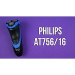 Philips AT 756