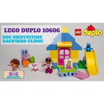 LEGO Duplo 10606 Двор клиники доктора Плюшевой