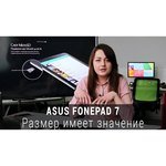 ASUS Fonepad 7 FE171CG 16Gb