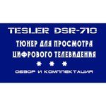 Tesler DSR-710