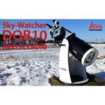Sky-Watcher Dob 10" (250/1200) Retractable