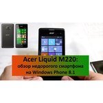 Acer Liquid M220 Duo