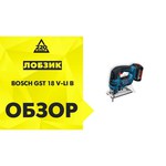 Bosch GST 18 V-LI B 0