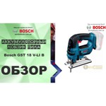 Bosch GST 18 V-LI B 0