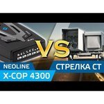 Neoline X-COP 4300