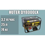 Huter DY8000LX-3