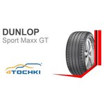 Dunlop SP Sport Maxx GT