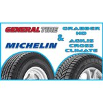 Michelin Agilis