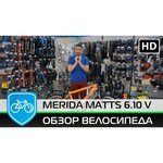 Merida Matts 6. 10-V (2016)