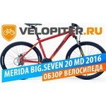 Merida Big.Seven 20-MD (2016)