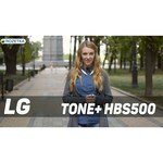 LG HBS-500