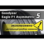 Goodyear Eagle F1 Asymmetric 2