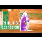 Philips GC 1436/20