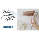 Philips BHD282