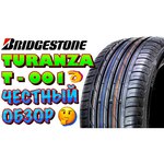 Bridgestone Turanza T001
