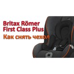 Britax First Class Plus