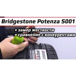 Bridgestone Potenza S001