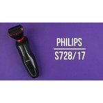 Philips S728