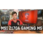 MSI Z170A GAMING M5