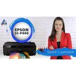 Epson SureColor SC-P800