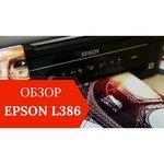 Epson L366