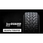 Yokohama Ice Guard IG55