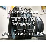 Michelin Primacy 3 215/50 R17 95W