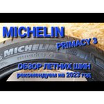 Michelin Primacy 3 245/55 R17 102W