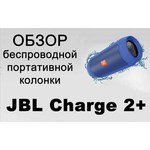 JBL Charge 2+