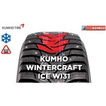 Kumho WinterCraft Ice WI31
