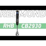 REDMOND RHB-CB2930