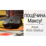 ASUS ROG GX860 Buzzard Mouse Black USB