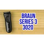 Braun 3020s Series 3