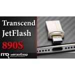 Transcend JetFlash 890S