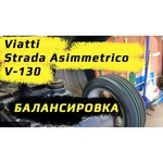 Viatti Strada Asimmetrico V-130