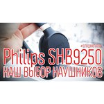 Philips SHB9250