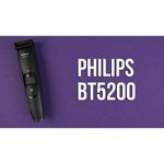 Philips BT5200