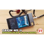 Cayin N5