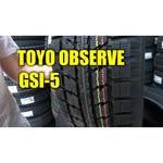 Toyo Observe GSi-5