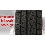 Bridgestone Blizzak Revo GZ